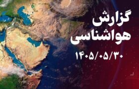 دمای هوای کرمانشاه تا اواسط هفته آینده افزایش می‌یابد