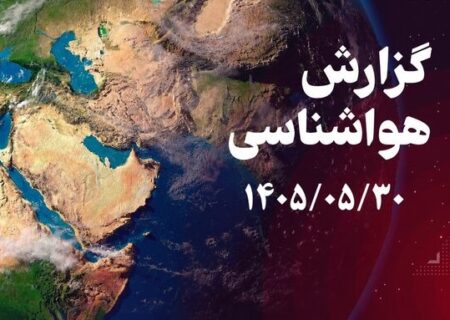دمای هوای کرمانشاه تا اواسط هفته آینده افزایش می‌یابد