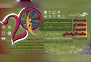 ۶ طرح کرمانشاه در جشنواره ملی فن‌آفرینی شیخ بهایی برگزیده شدند