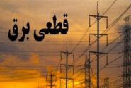 جدول زمانی قطع برق استان کرمانشاه در روز پنجشنبه ۱۲ شهریور منتشر شد