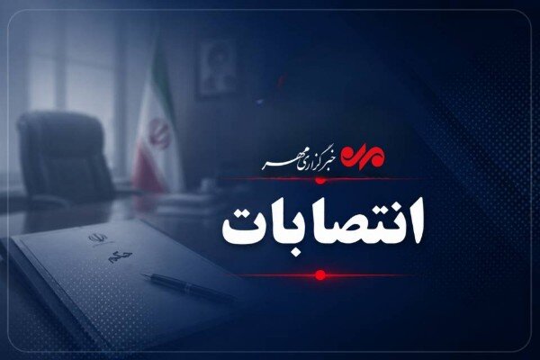 سه انتصاب جدید در استانداری کرمانشاه و سازمان همیاری شهرداریها