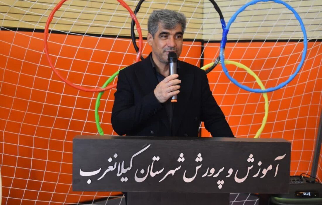 فرماندار گیلانغرب: حمایت از استعدادهای ورزشی دانشآموزان ضروری است
