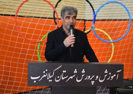 فرماندار گیلانغرب: حمایت از استعدادهای ورزشی دانش‌آموزان ضروری است