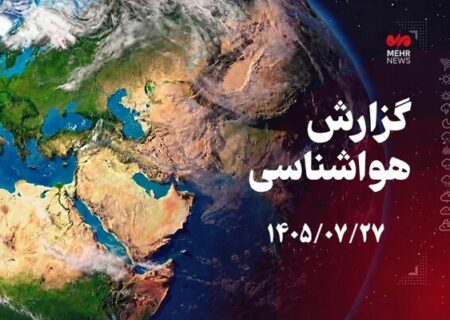 زورآوند: بارش‌های پراکنده تا یکشنبه در کرمانشاه ادامه دارد