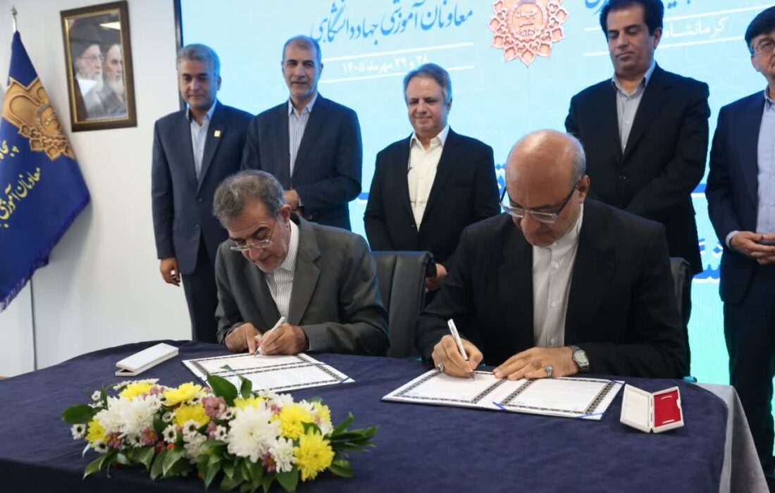 استانداری کرمانشاه و جهاددانشگاهی تفاهمنامه همکاری امضا کردند