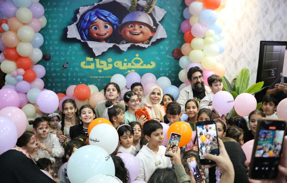 اکران «سفینه نجات» برای کودکان در سینما آزادی کرمانشاه