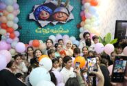 اکران «سفینه نجات» برای کودکان در سینما آزادی کرمانشاه