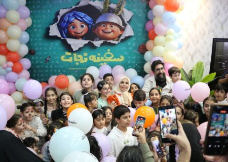 اکران «سفینه نجات» برای کودکان در سینما آزادی کرمانشاه