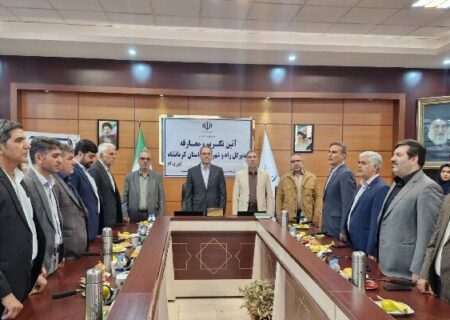 مهرداد آهکی مدیرکل راه و شهرسازی کرمانشاه شد