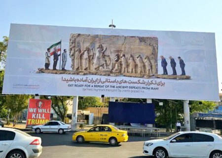 بیستون، نماد ایستادگی ایران بر دیوارنگاره میدان امام حسین(ع) شیراز