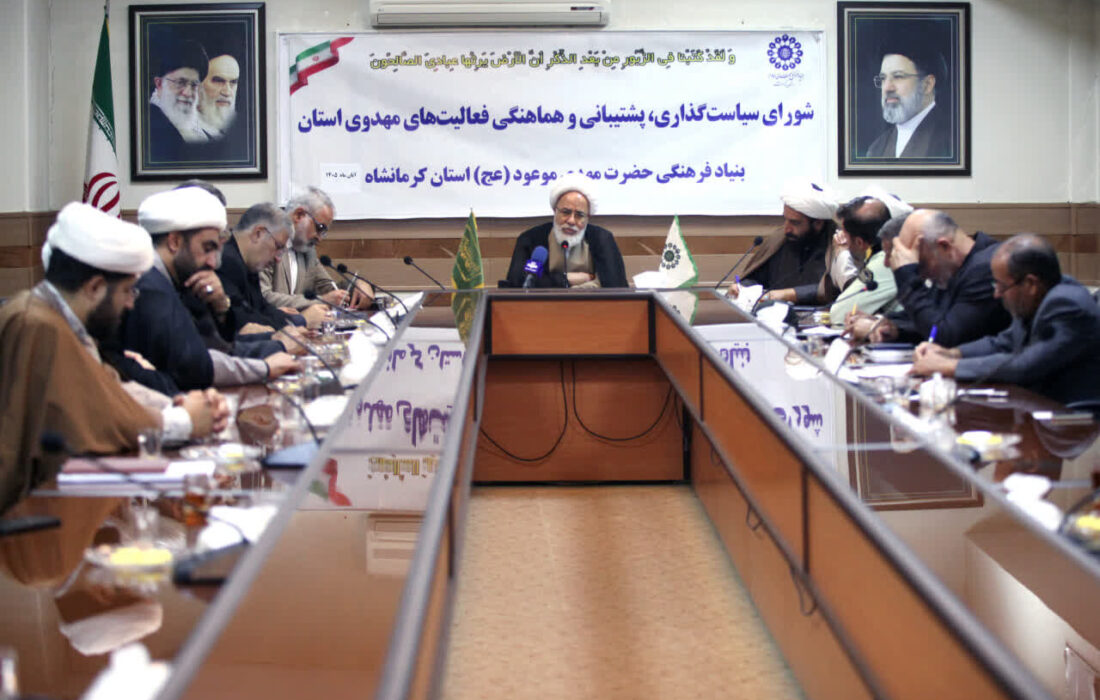 آیتالله غفوری:دورههای مهدویت باحضور فعال و انگیزه اعتقادی برگزار شود