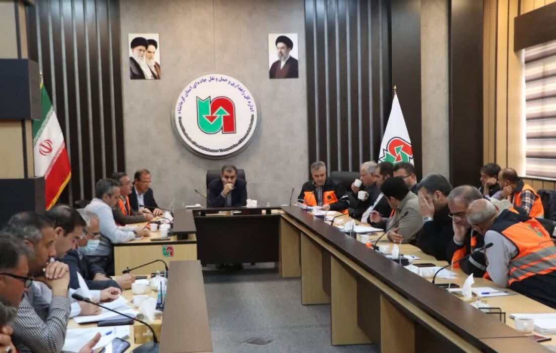 راهداران کرمانشاه برای اجرای طرح زمستانی ۱۴۰۵ آماده میشوند